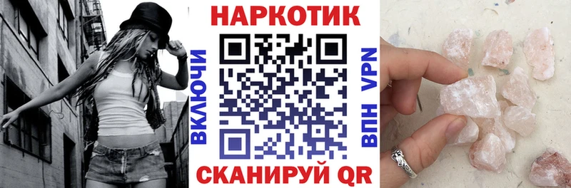 LSD-25 Кочубеевское