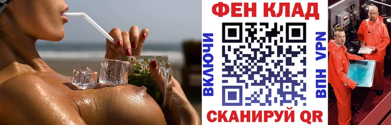 hydra как войти  Кочубеевское  АМФ Premium 