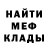 Метадон methadone Alex Escander