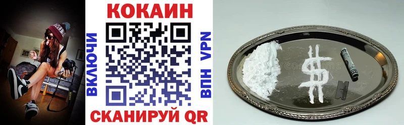 Cocaine VHQ Кочубеевское