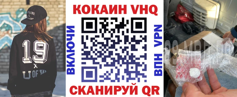 как найти закладки  Кочубеевское  Кокаин Боливия 