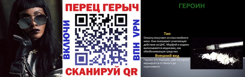хочу наркоту  Кочубеевское  МЕГА ссылка  Героин герыч 