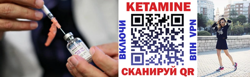 КЕТАМИН VHQ  Кочубеевское 