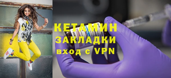 сатива Липки