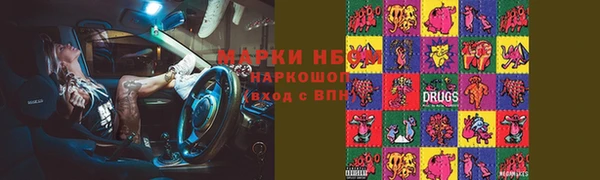 мяу мяу кристалл Лиски