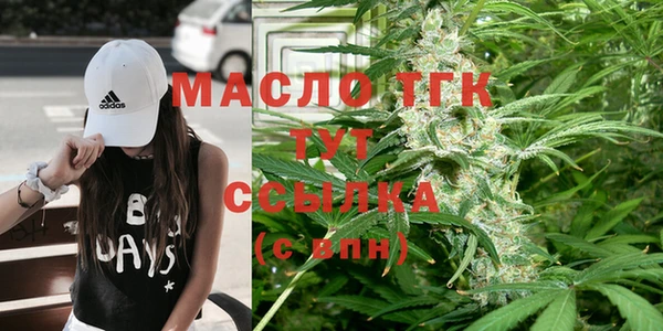 мяу мяу кристалл Лиски