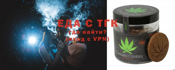 мяу мяу кристалл Лиски