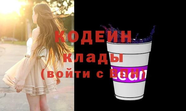 мяу мяу кристалл Лиски