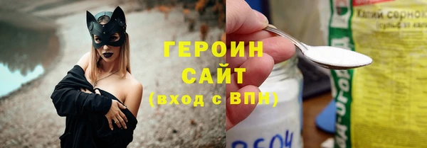 сатива Липки