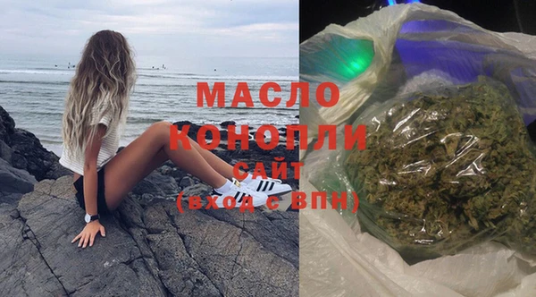 мяу мяу кристалл Лиски
