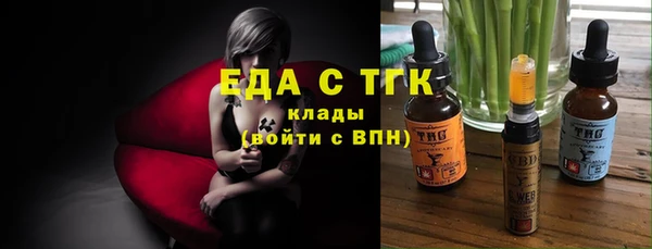 мяу мяу кристалл Лиски