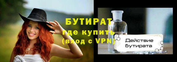 индика Лихославль