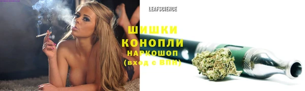 мяу мяу кристалл Лиски