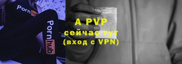мяу мяу кристалл Лиски