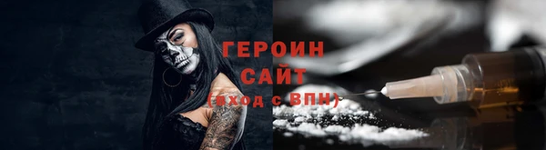 мяу мяу кристалл Лиски