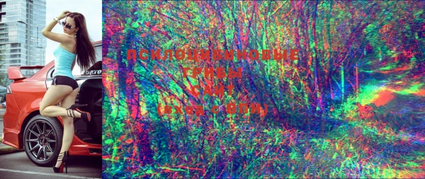 мяу мяу кристалл Лиски