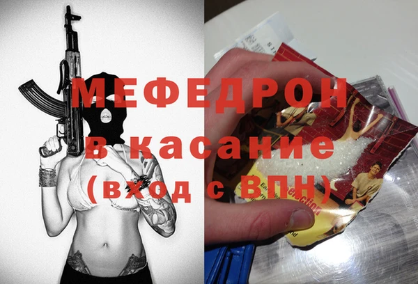 сатива Липки