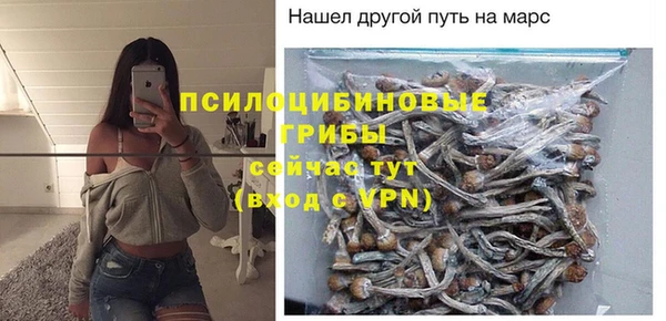 мяу мяу кристалл Лиски