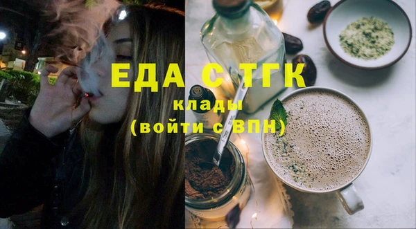 мяу мяу кристалл Лиски