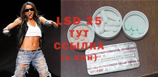 сатива Липки