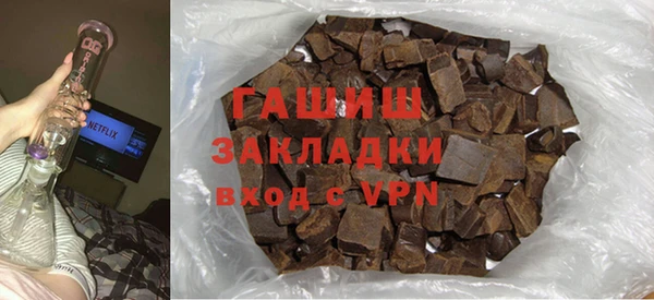 мяу мяу кристалл Лиски