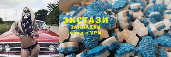 сатива Липки