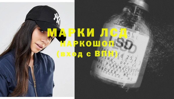 мяу мяу кристалл Лиски