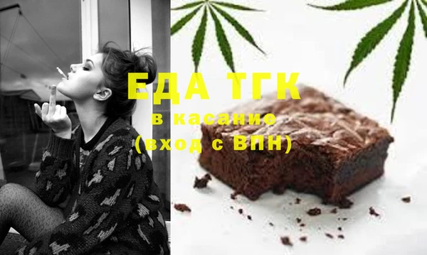 мяу мяу кристалл Лиски