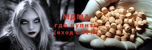 мяу мяу кристалл Лиски