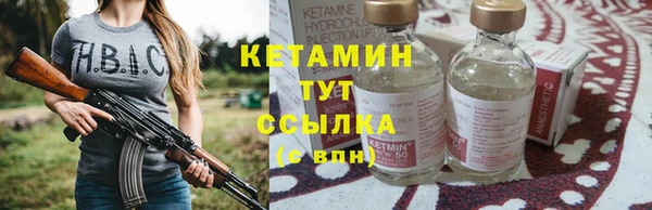 сатива Липки