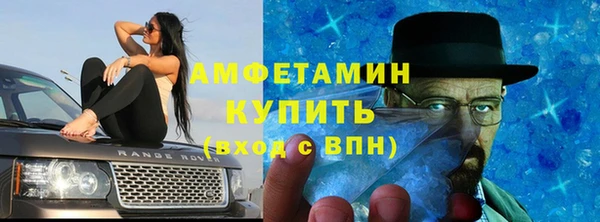 мяу мяу кристалл Лиски