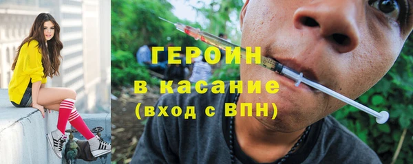 мяу мяу кристалл Лиски