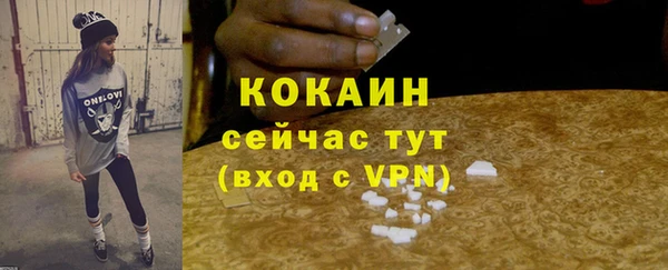 мяу мяу кристалл Лиски