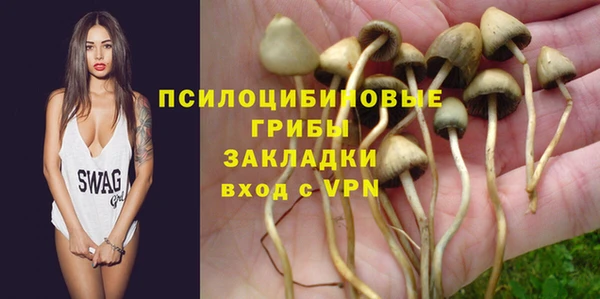 мяу мяу кристалл Лиски