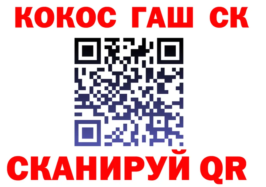 COCAIN VHQ сайт маркетплейс кракен Кочубеевское