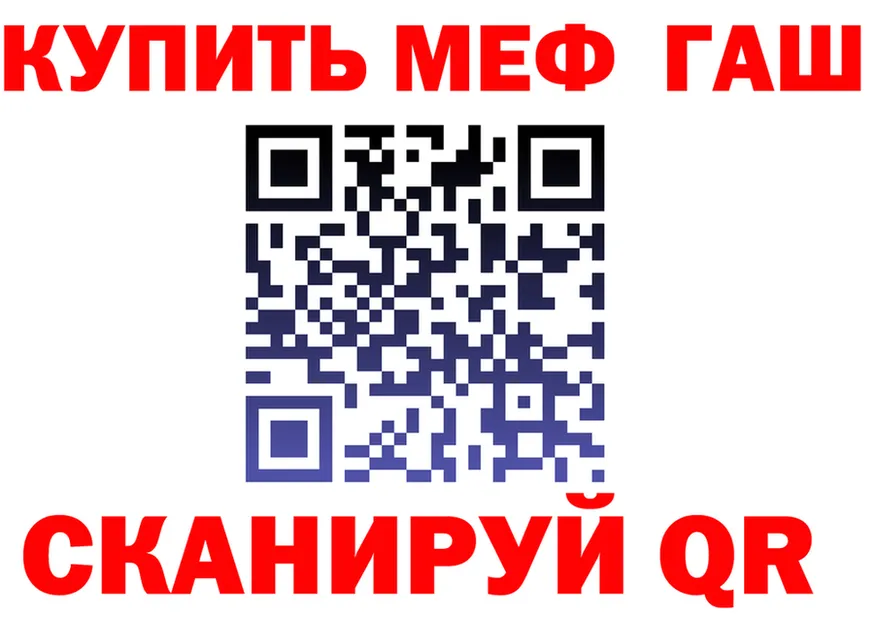 МЯУ-МЯУ 4 MMC зеркало даркнет ссылка на мегу Кочубеевское