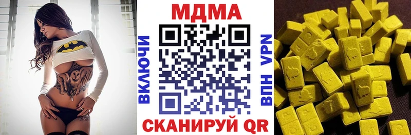 где купить наркоту  Кочубеевское  гидра ссылки  МДМА молли 