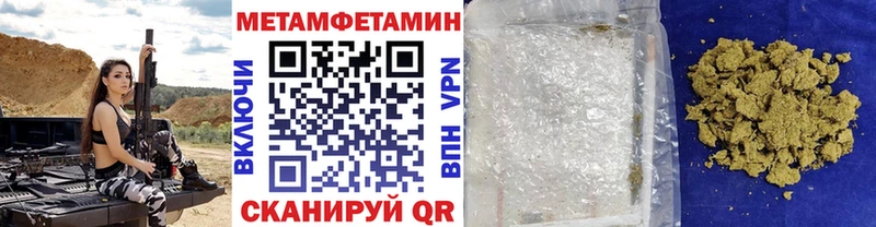 Метамфетамин витя  Кочубеевское 