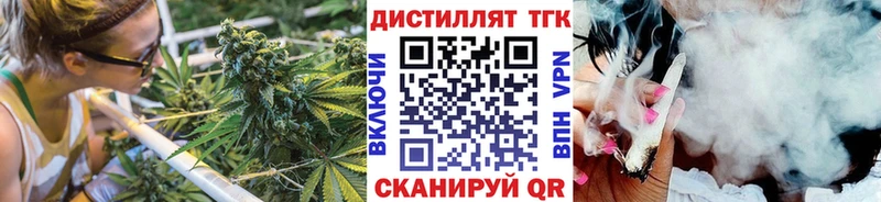 купить цена Кочубеевское mega маркетплейс Дистиллят ТГК жижа